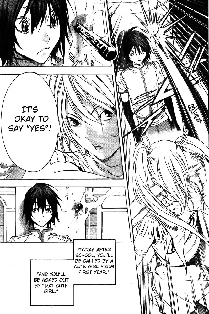 Urooboe Uroboros! Chapter 0 page 4 - 
