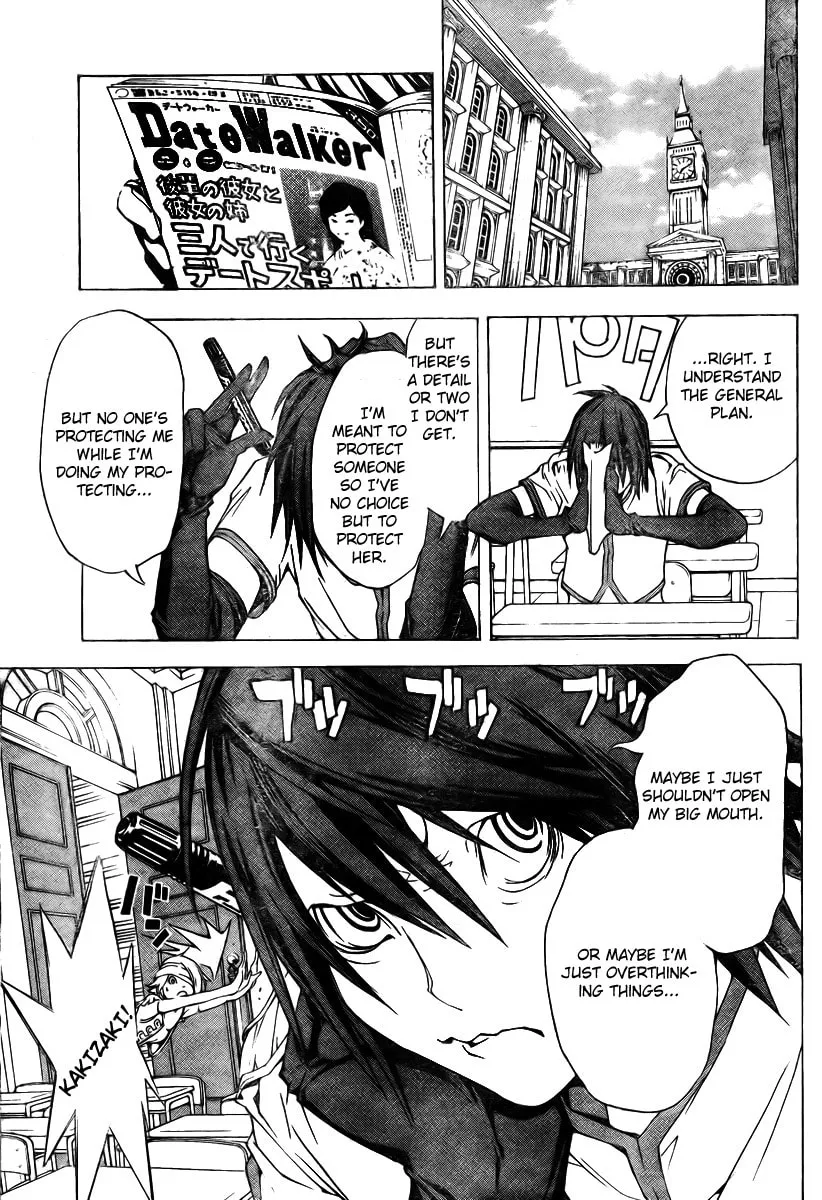 Urooboe Uroboros! Chapter 0 page 32 - 