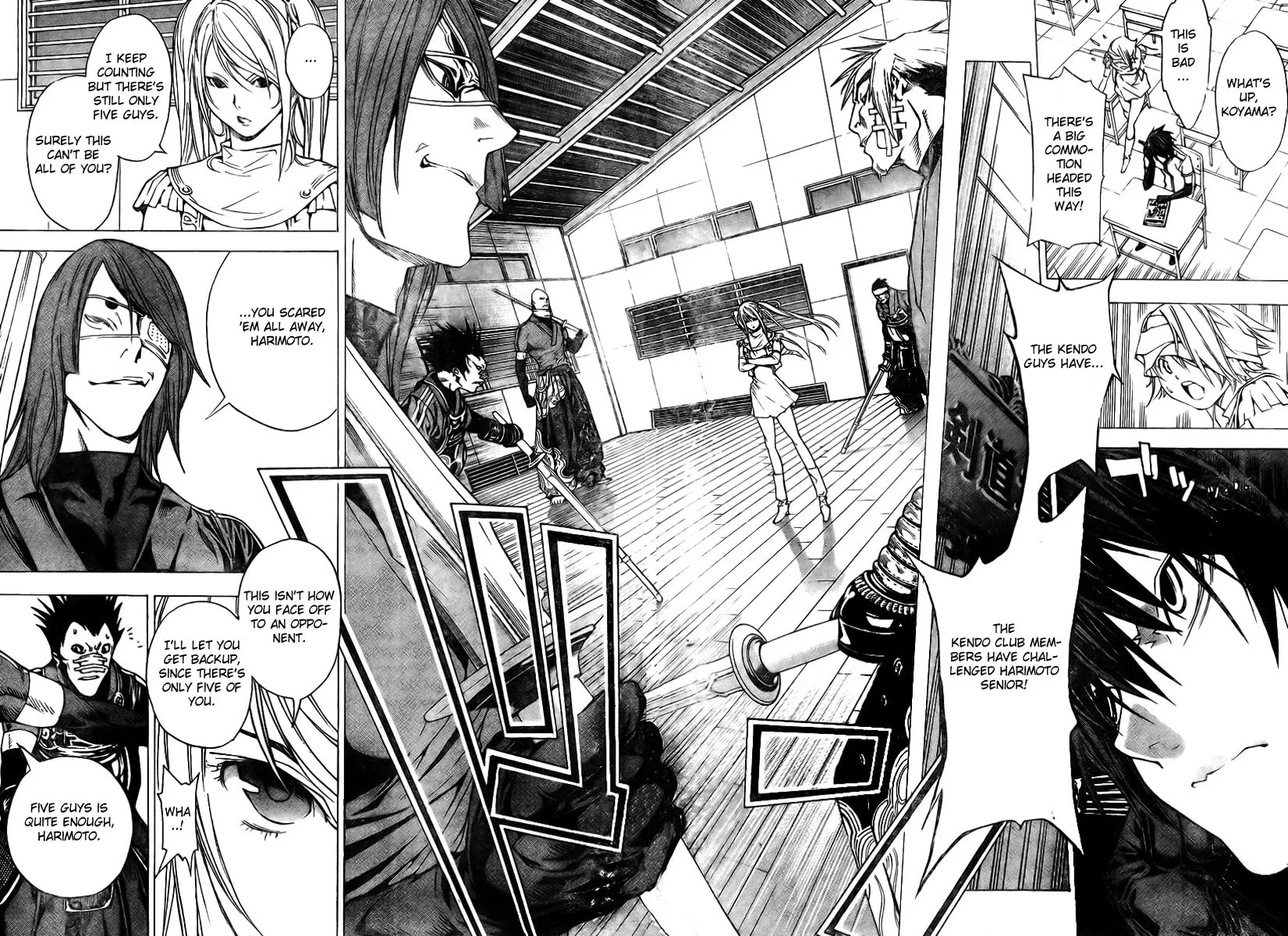 Urooboe Uroboros! Chapter 0 page 33 - 