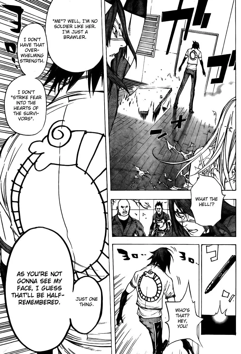 Urooboe Uroboros! Chapter 0 page 41 - 