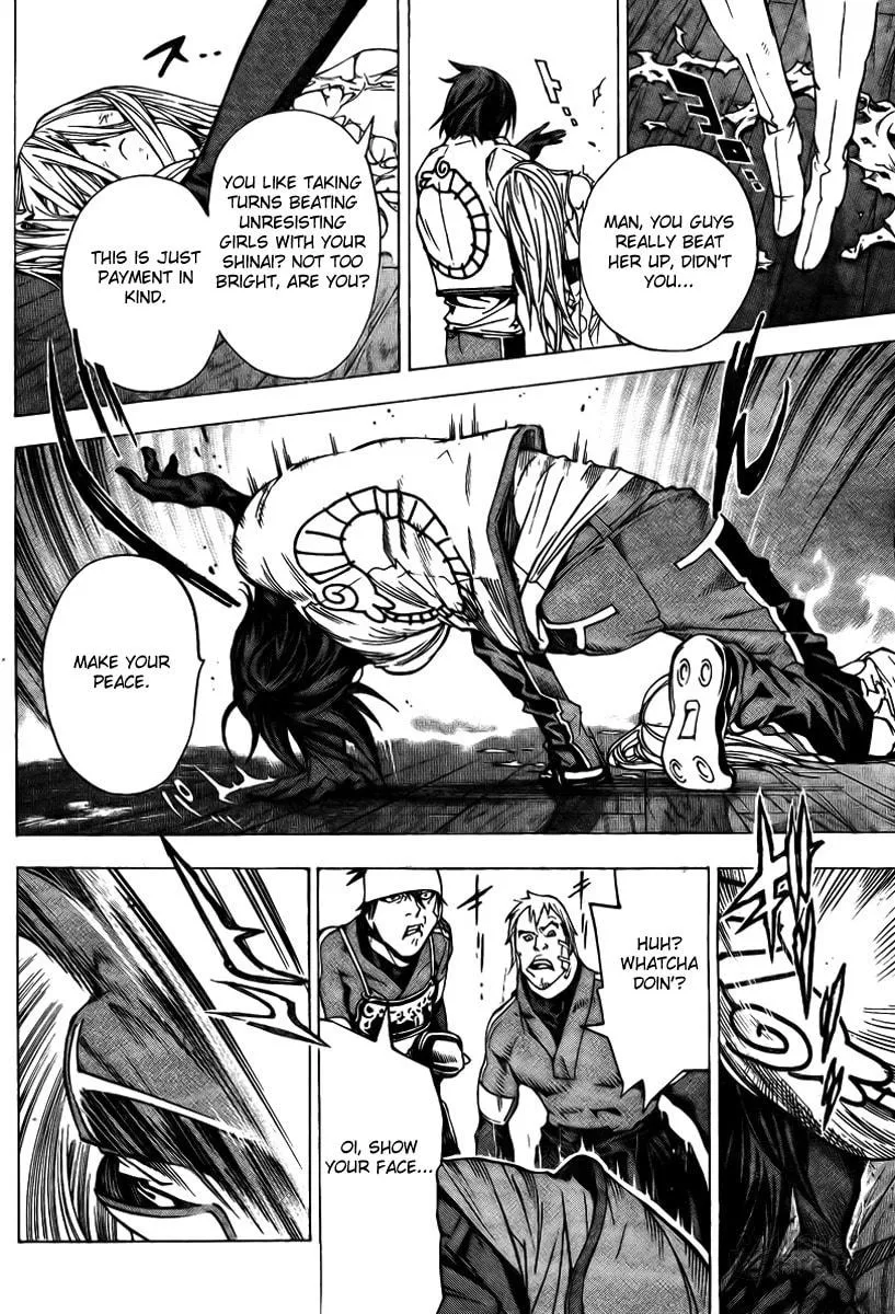 Urooboe Uroboros! Chapter 0 page 42 - 