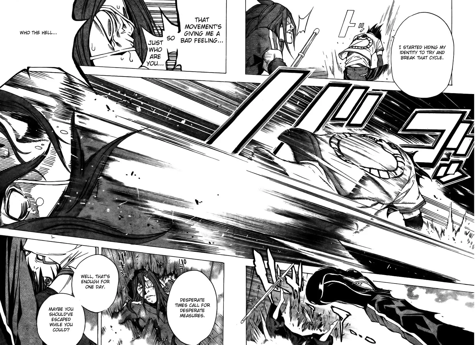 Urooboe Uroboros! Chapter 0 page 46 - 