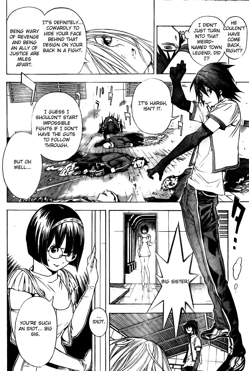 Urooboe Uroboros! Chapter 0 page 47 - 