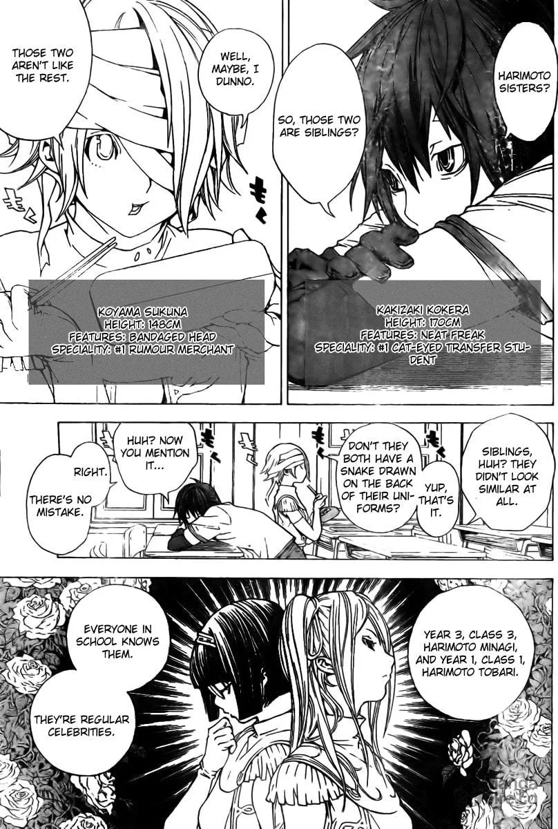 Urooboe Uroboros! Chapter 0 page 6 - 