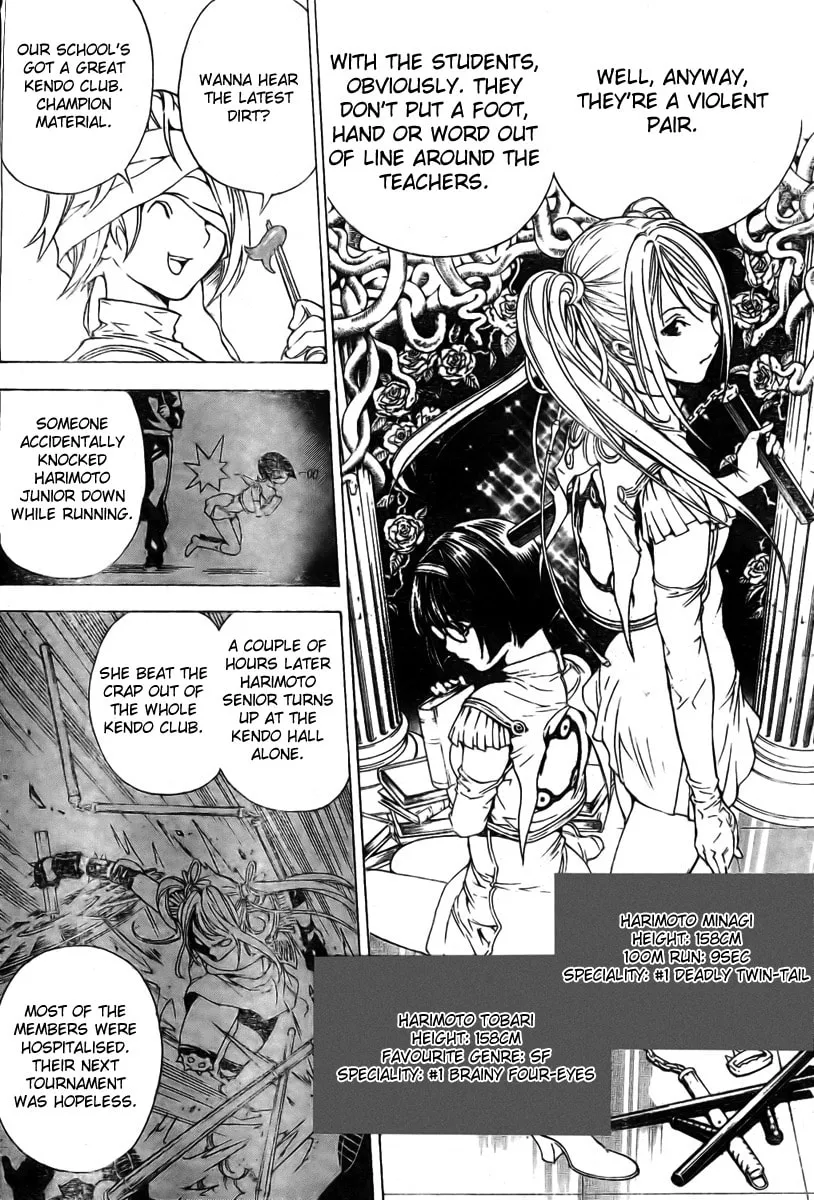 Urooboe Uroboros! Chapter 0 page 7 - 
