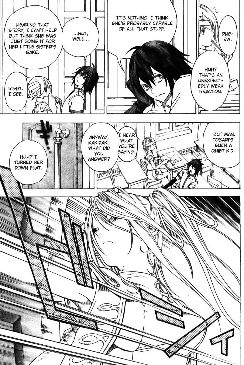 Urooboe Uroboros! Chapter 0 page 8 - 