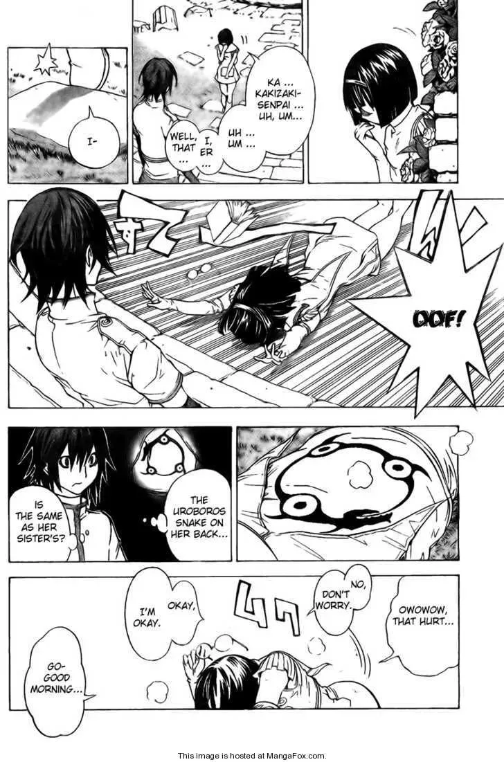 Urooboe Uroboros! Chapter 1 page 15 - 