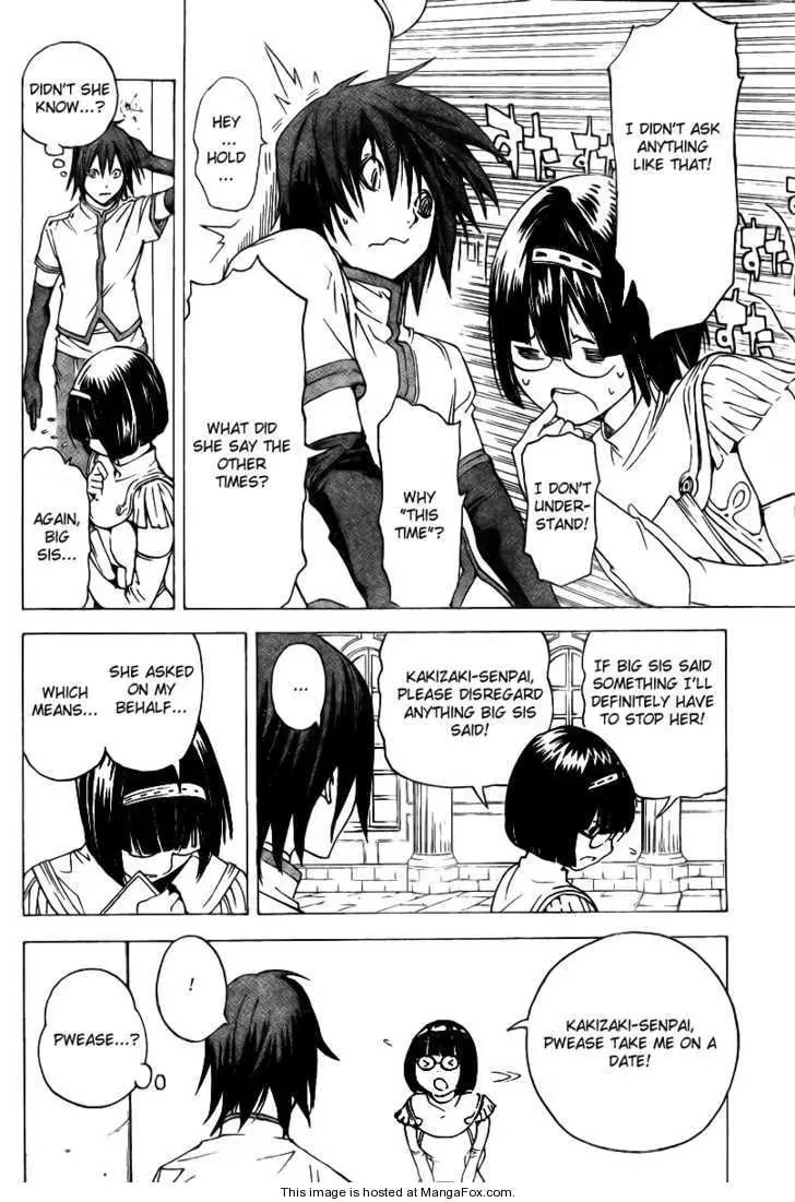 Urooboe Uroboros! Chapter 1 page 17 - 