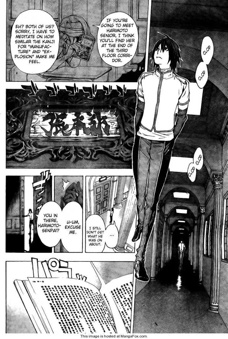 Urooboe Uroboros! Chapter 1 page 21 - 