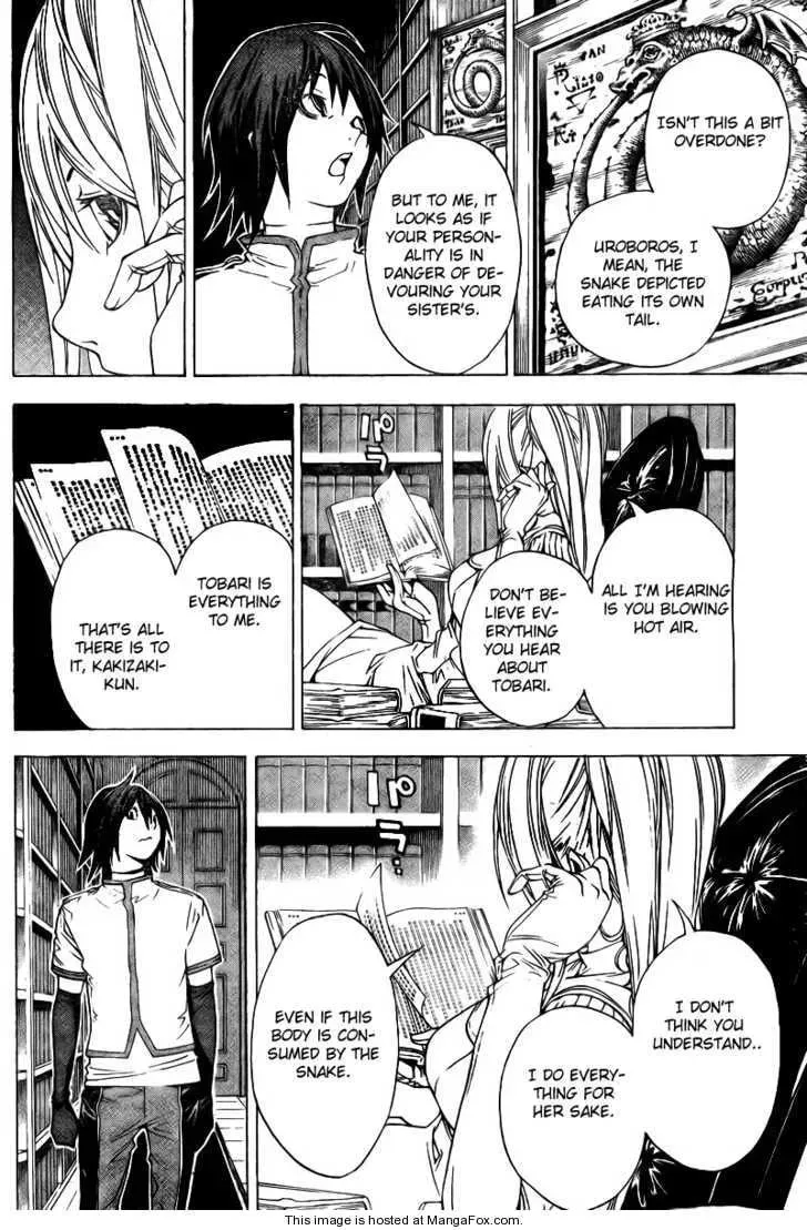 Urooboe Uroboros! Chapter 1 page 23 - 