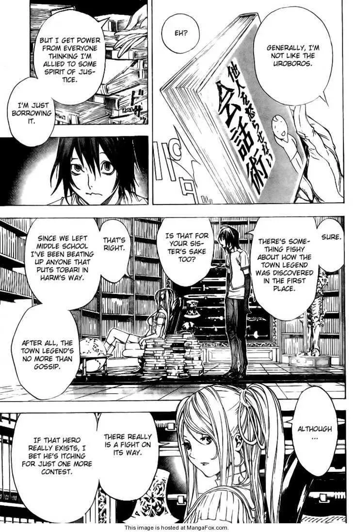 Urooboe Uroboros! Chapter 1 page 24 - 
