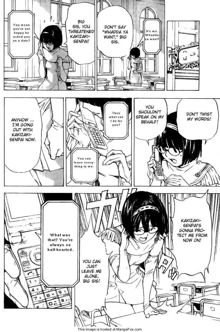 Urooboe Uroboros! Chapter 1 page 27 - 