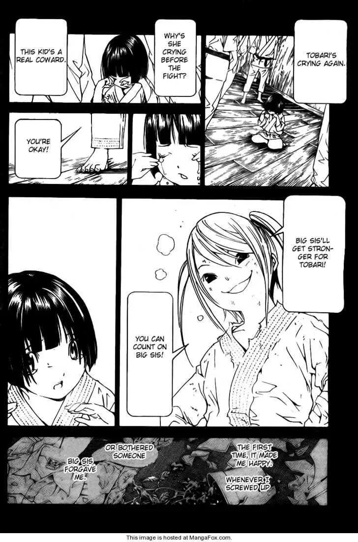 Urooboe Uroboros! Chapter 1 page 29 - 
