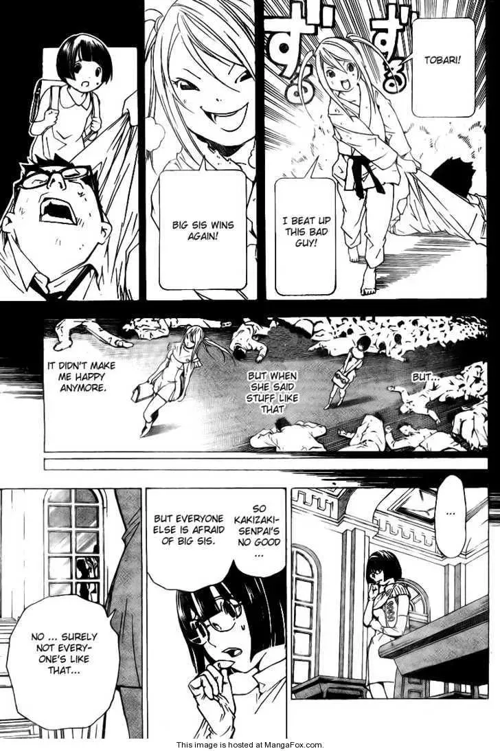 Urooboe Uroboros! Chapter 1 page 30 - 