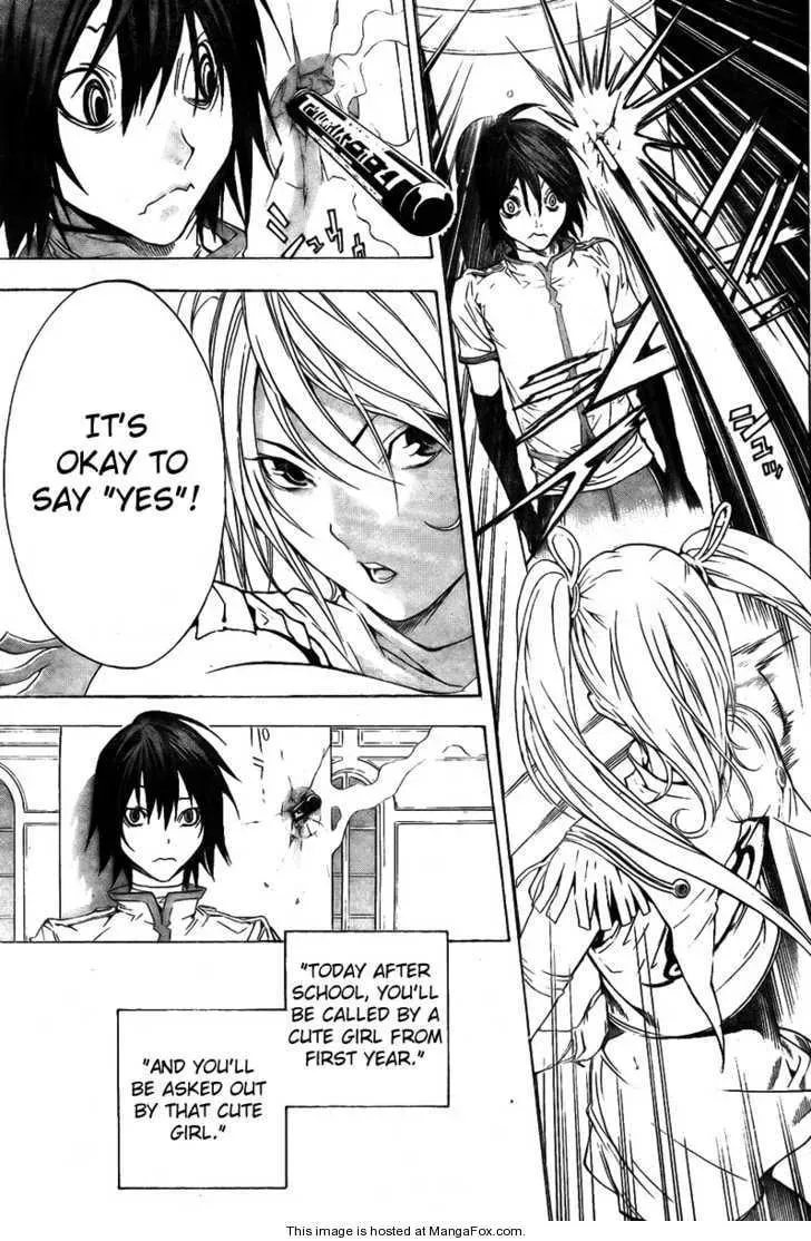 Urooboe Uroboros! Chapter 1 page 4 - 
