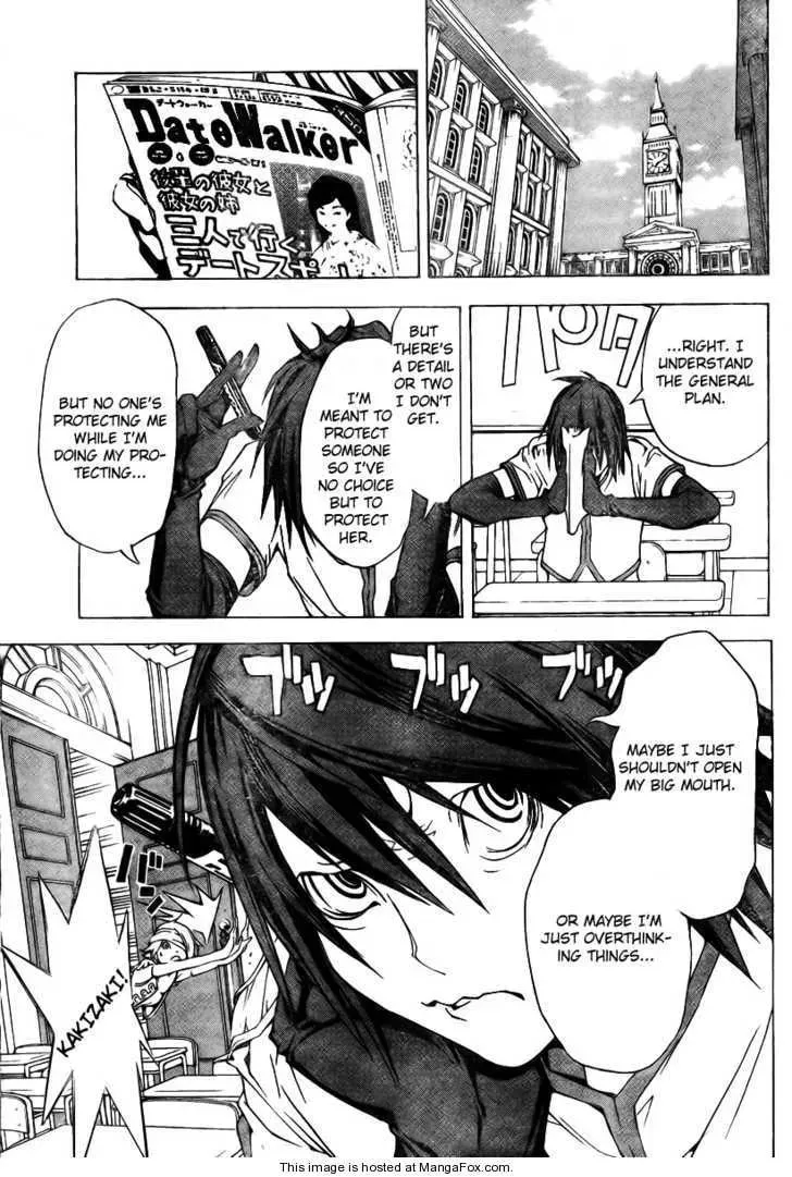 Urooboe Uroboros! Chapter 1 page 32 - 