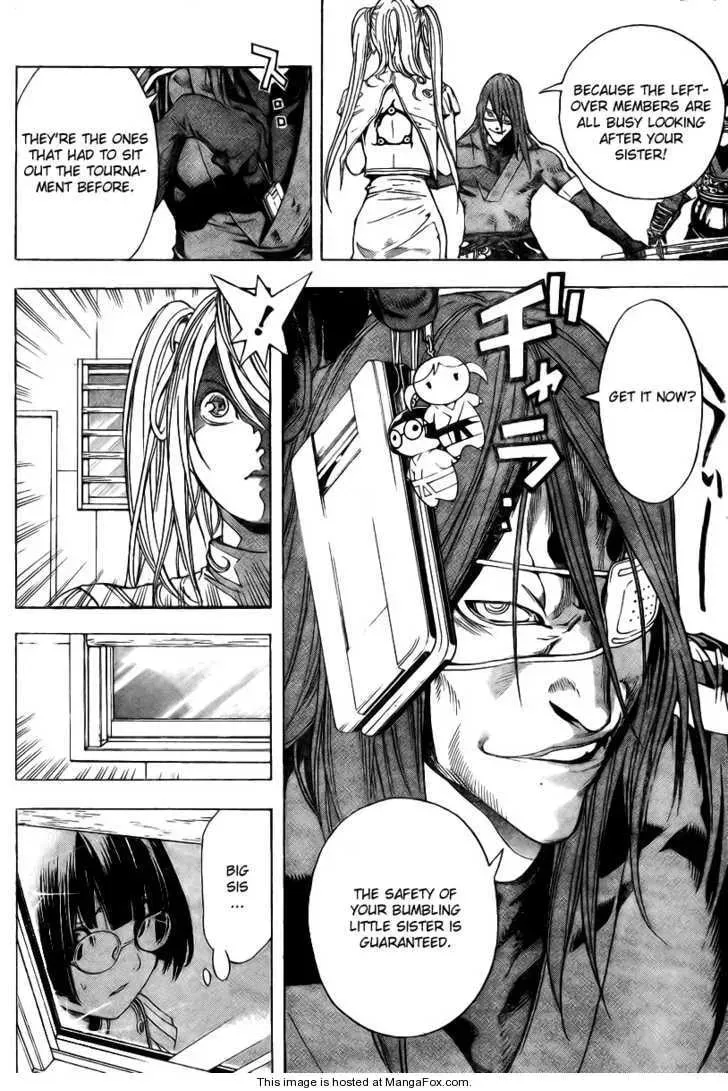 Urooboe Uroboros! Chapter 1 page 34 - 