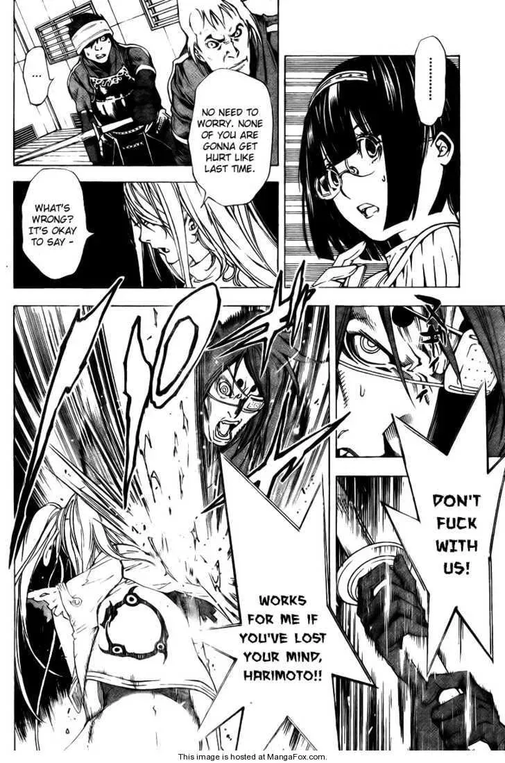 Urooboe Uroboros! Chapter 1 page 36 - 