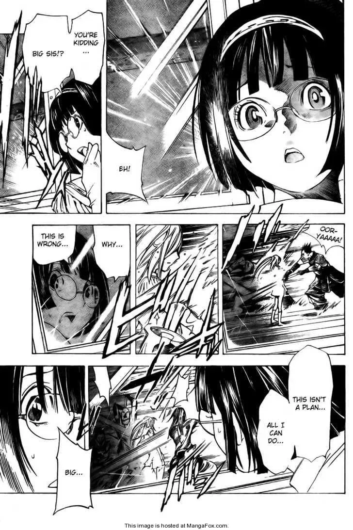Urooboe Uroboros! Chapter 1 page 37 - 