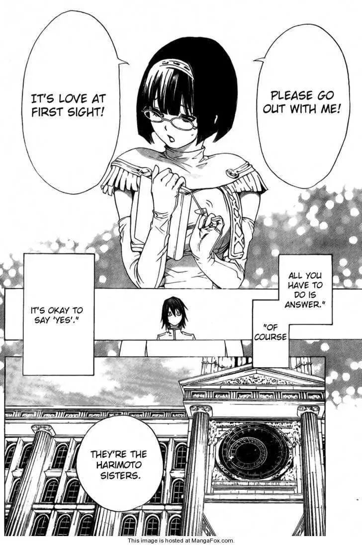 Urooboe Uroboros! Chapter 1 page 5 - 