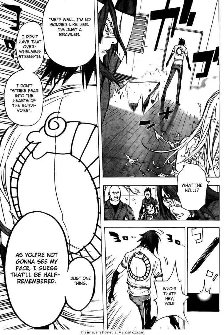 Urooboe Uroboros! Chapter 1 page 41 - 