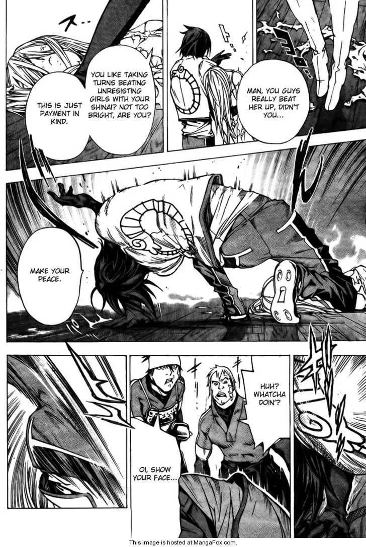 Urooboe Uroboros! Chapter 1 page 42 - 