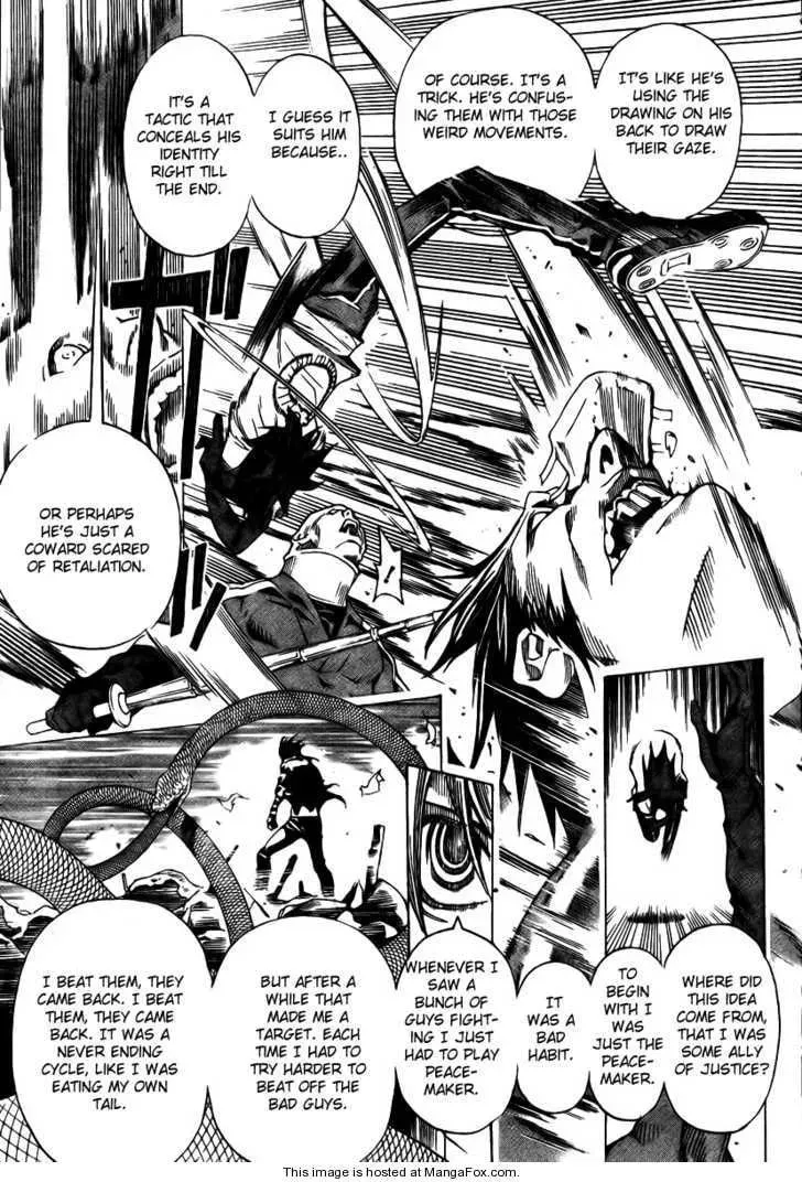 Urooboe Uroboros! Chapter 1 page 45 - 