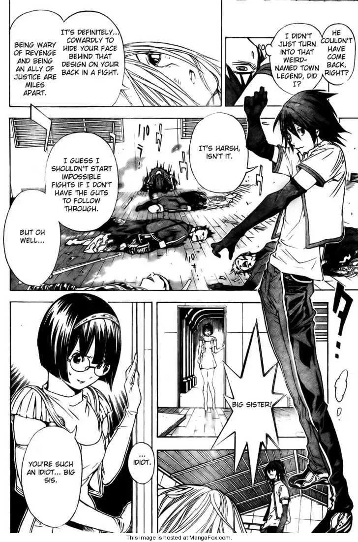 Urooboe Uroboros! Chapter 1 page 47 - 