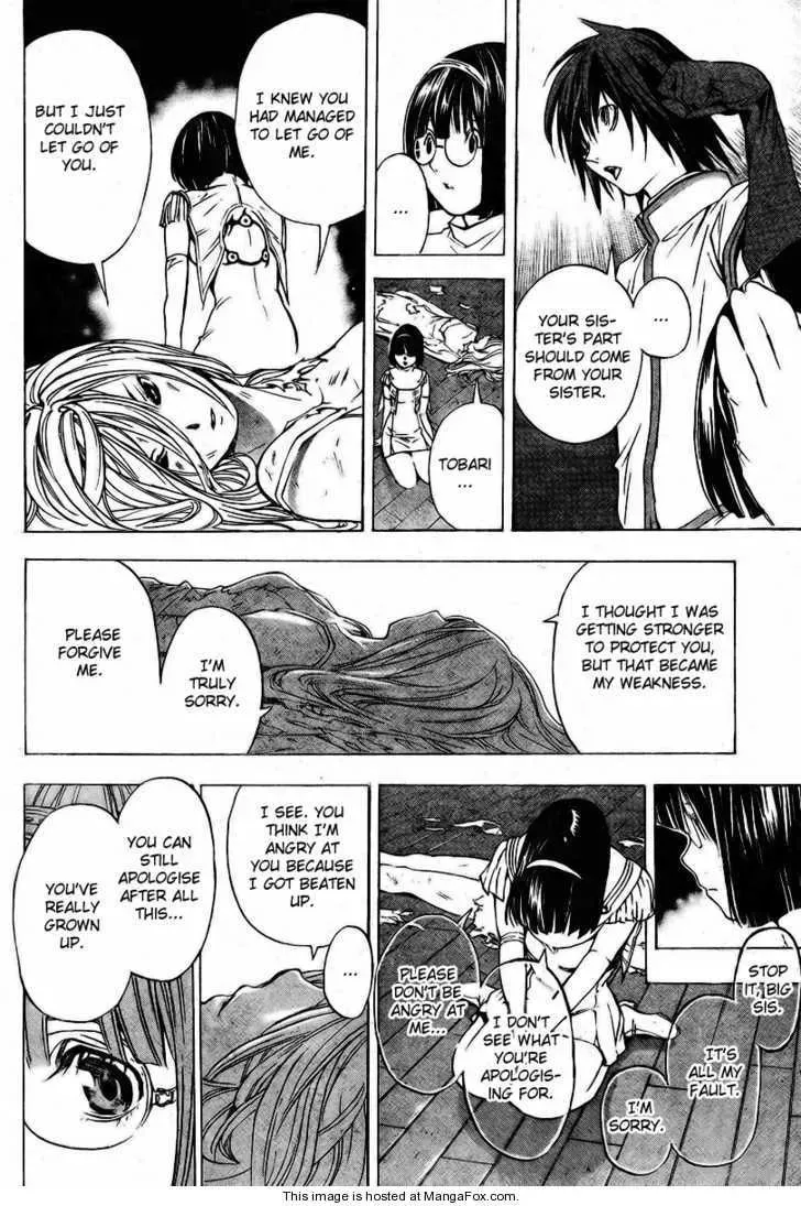 Urooboe Uroboros! Chapter 1 page 49 - 