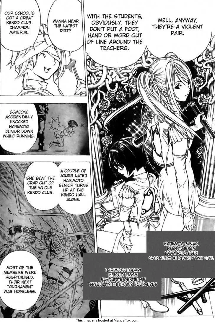 Urooboe Uroboros! Chapter 1 page 7 - 