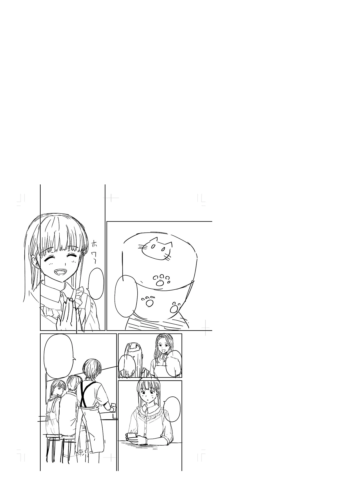 Urushi Uruhashi Chapter 10 page 25 - 