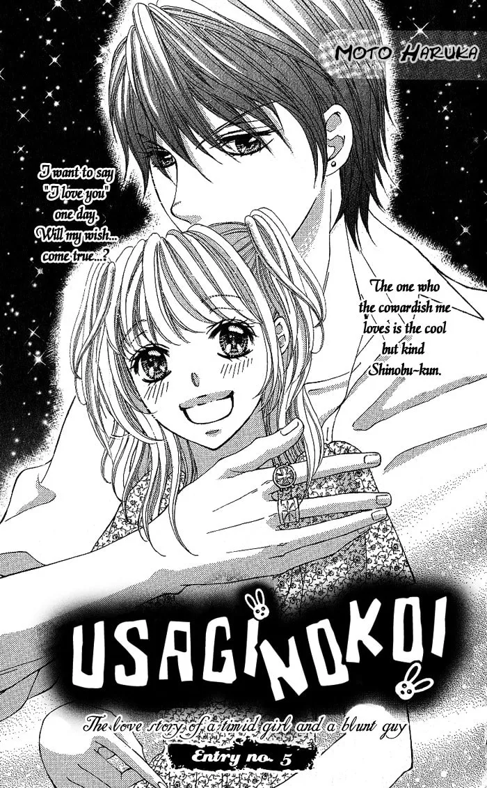 Usagi no Koi Chapter 0 page 1 - 