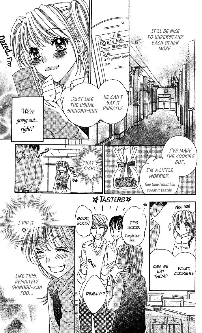 Usagi no Koi Chapter 0 page 23 - 