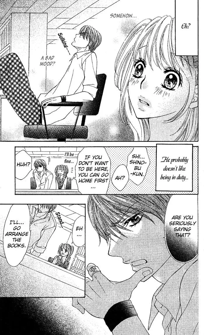 Usagi no Koi Chapter 1 page 11 - 