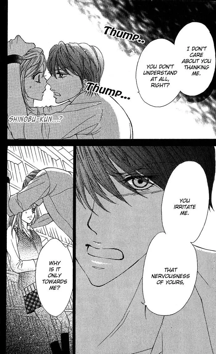 Usagi no Koi Chapter 1 page 16 - 