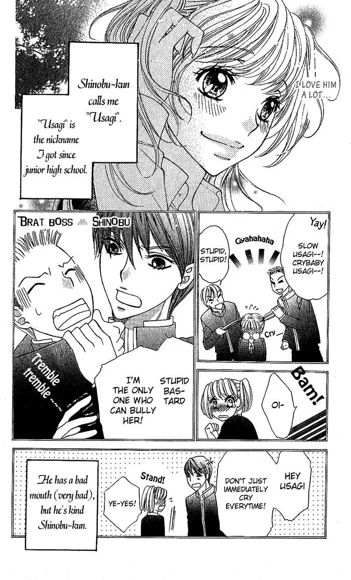 Usagi no Koi Chapter 1 page 4 - 