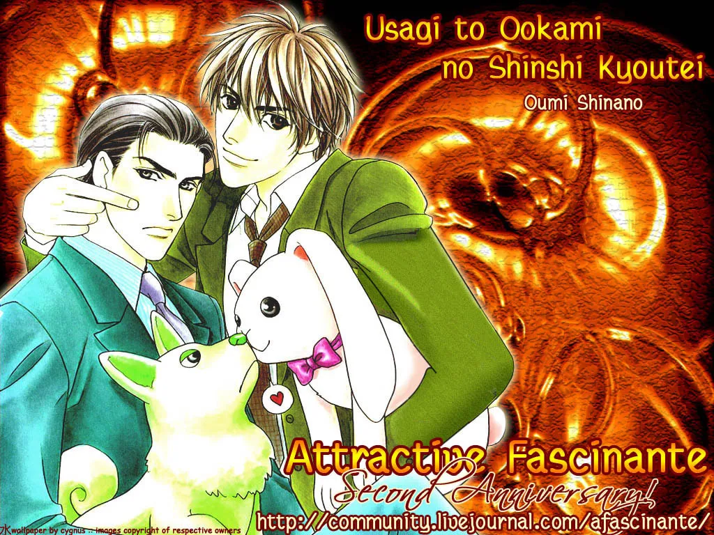 Usagi to Ookami no Shinshikyoutei Chapter 1 page 1 - 