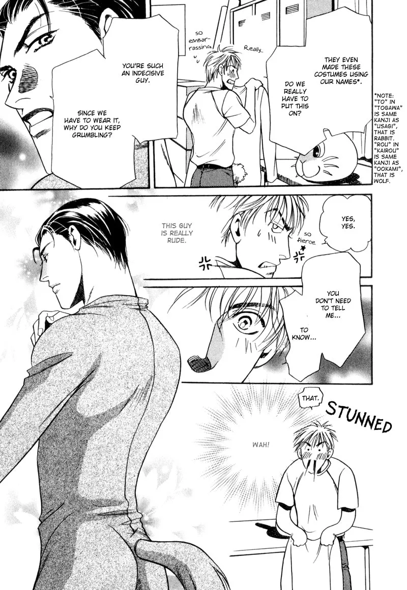 Usagi to Ookami no Shinshikyoutei Chapter 1 page 13 - 