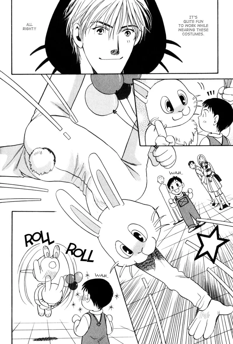 Usagi to Ookami no Shinshikyoutei Chapter 1 page 16 - 