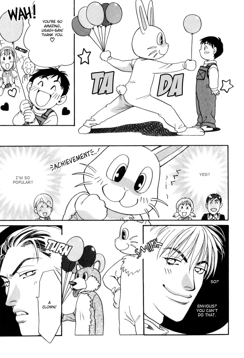 Usagi to Ookami no Shinshikyoutei Chapter 1 page 17 - 