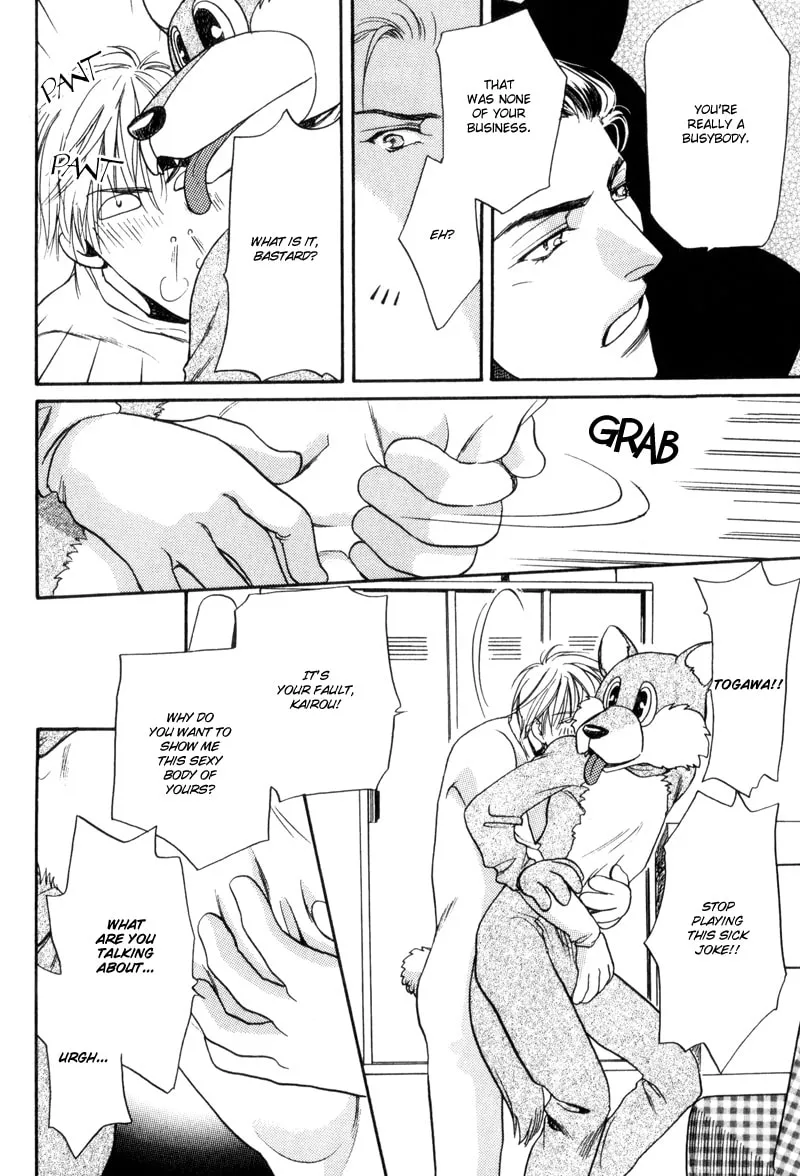 Usagi to Ookami no Shinshikyoutei Chapter 1 page 22 - 
