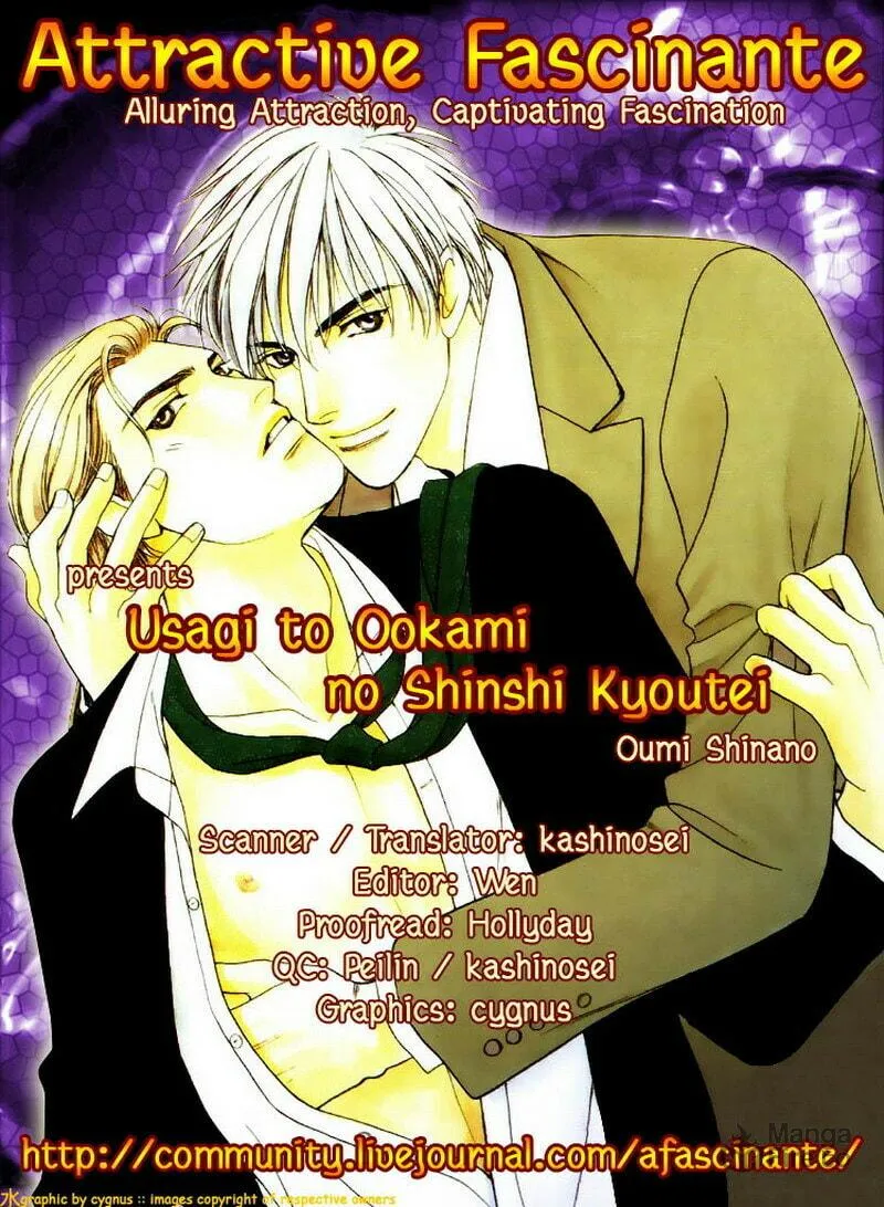 Usagi to Ookami no Shinshikyoutei Chapter 1 page 5 - 