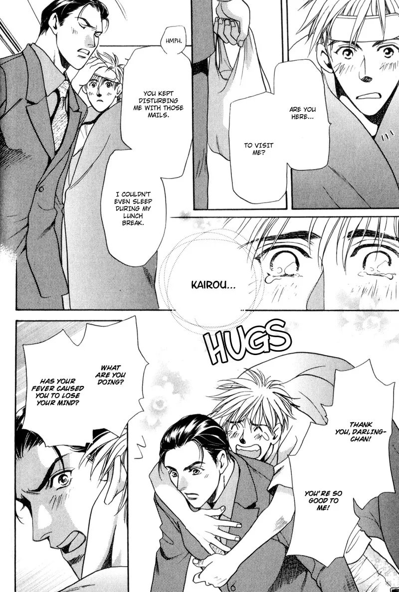 Usagi to Ookami no Shinshikyoutei Chapter 2 page 4 - 