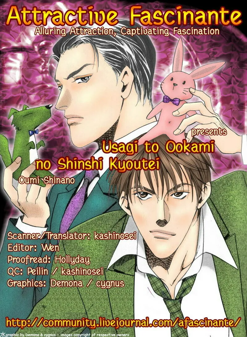 Usagi to Ookami no Shinshikyoutei Chapter 3 page 1 - 