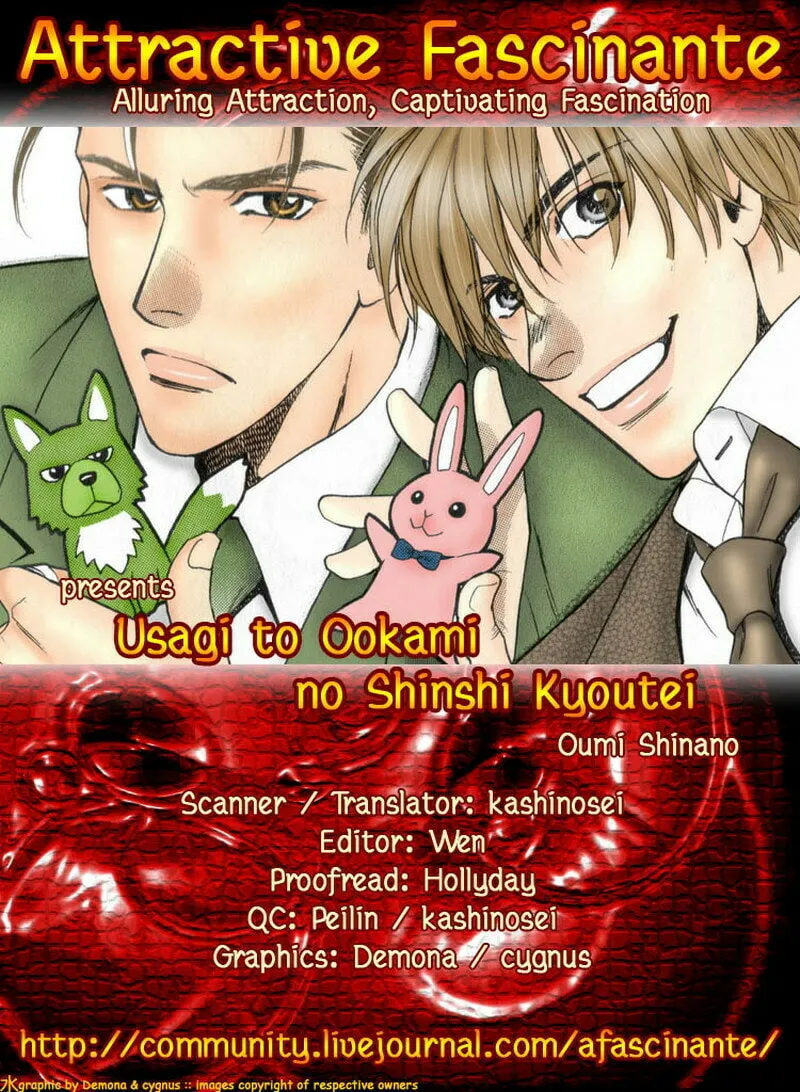 Usagi to Ookami no Shinshikyoutei Chapter 4 page 1 - 