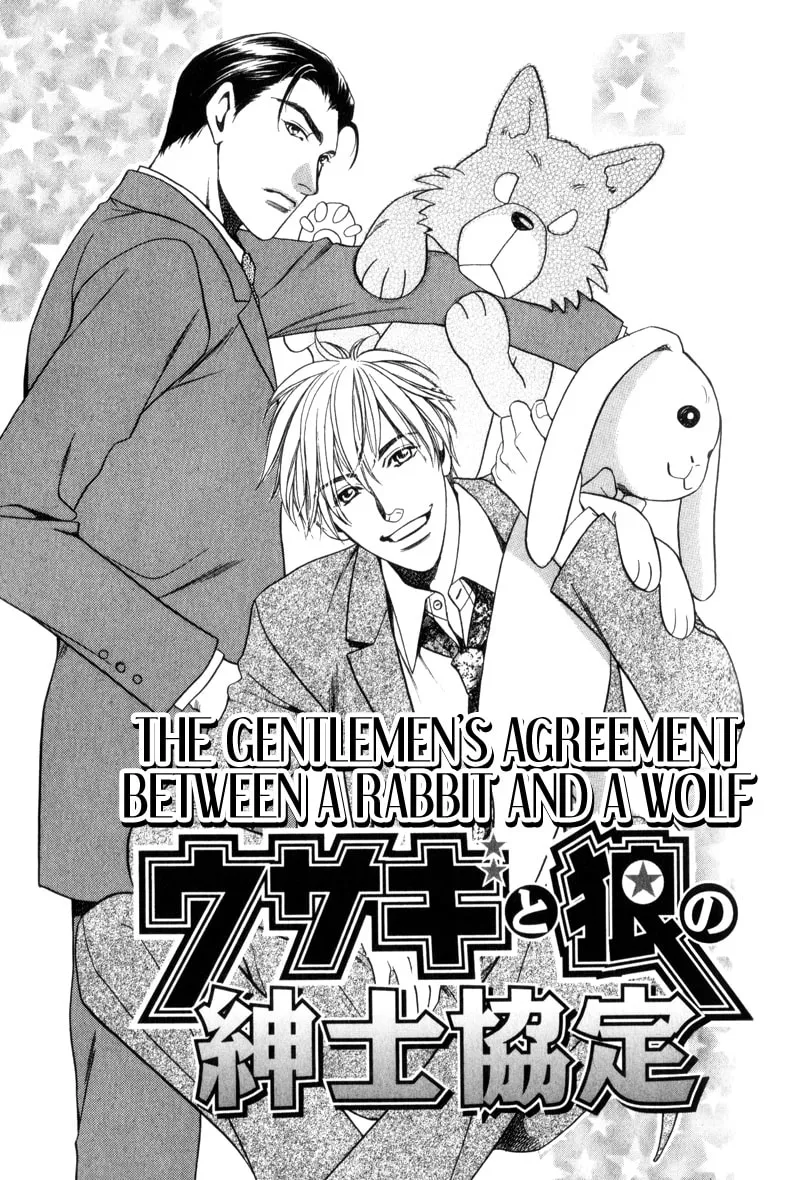 Usagi to Ookami no Shinshikyoutei Chapter 4 page 2 - 