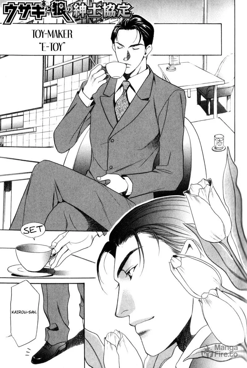 Usagi to Ookami no Shinshikyoutei Chapter 4 page 3 - 