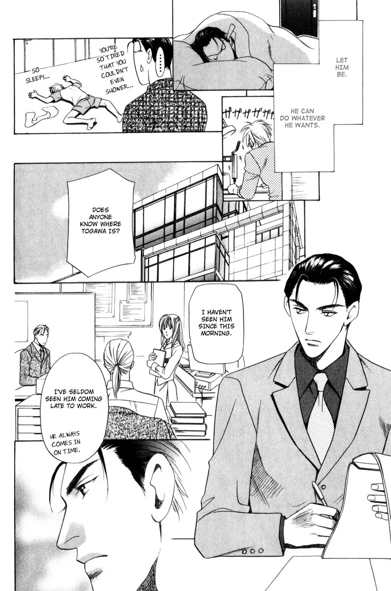 Usagi to Ookami no Shinshikyoutei Chapter 4 page 23 - 
