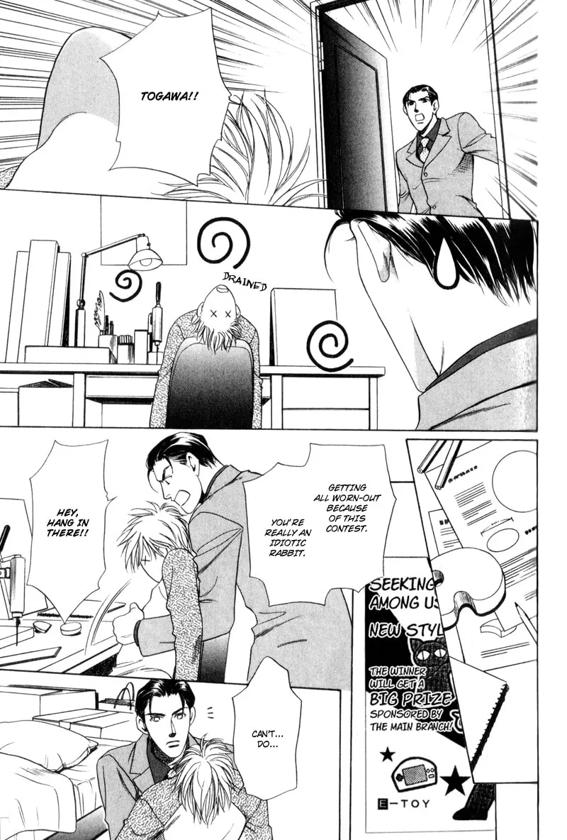 Usagi to Ookami no Shinshikyoutei Chapter 4 page 26 - 