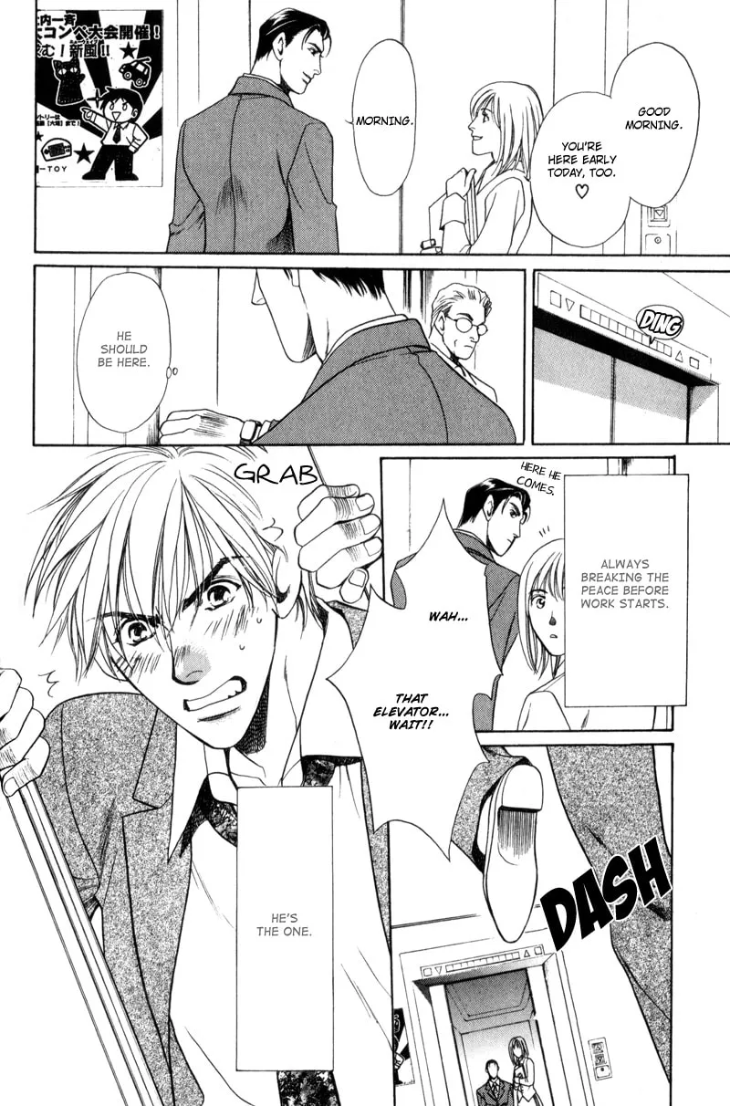 Usagi to Ookami no Shinshikyoutei Chapter 4 page 4 - 